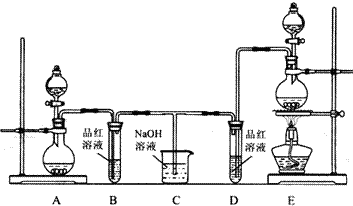 SO₂、I⁻、Fe²⁺还原性强弱实验探究